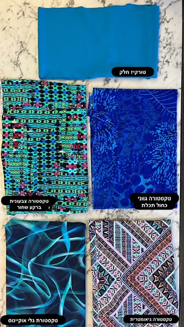 צעיפי UV  להגנת המחשוף והצוואר מהשמש